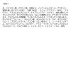 「数量限定　YOLU（ヨル） リラックスナイトケアボディソープ　ゼラニウム＆ミュゲの香り 10％増量詰替 440ml I-ne　液体タイプ」の商品サムネイル画像3枚目