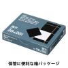 「アスクル 強力マグネットシート粘着付 カットタイプ 20×20mm 1個（192片：12片×16シート） オリジナル」の商品サムネイル画像2枚目