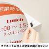 「アスクル マグネットシート粘着付 カットタイプ 10×15mm 1個（500片：25片×20シート） オリジナル」の商品サムネイル画像6枚目