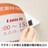 「アスクル マグネットシート粘着付　カットタイプ　20×20mm　1セット（192片：12片×16シート） オリジナル」の商品サムネイル画像6枚目
