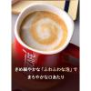 「（スティックタイプ）ネスレ日本 ネスカフェ ふわラテ ふんわり キャラメルラテ　1箱（20本入） 個包装」の商品サムネイル画像3枚目