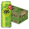 「(数量限定)チューハイ -196 王林 缶 500ml 1ケース(24本)」の商品サムネイル画像2枚目
