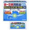 「第一三共胃腸薬細粒ｓ 30包 第一三共ヘルスケア 胃もたれ むかつき 胃部不快感 食べすぎ【第2類医薬品】」の商品サムネイル画像2枚目