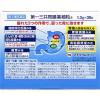「第一三共胃腸薬細粒ｓ 30包 第一三共ヘルスケア 胃もたれ むかつき 胃部不快感 食べすぎ【第2類医薬品】」の商品サムネイル画像3枚目