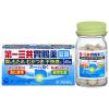 「第一三共胃腸薬錠剤ｓ 45錠 第一三共ヘルスケア 胃もたれ むかつき 胃部不快感 食べすぎ【第2類医薬品】」の商品サムネイル画像2枚目