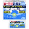 「第一三共胃腸薬細粒ｓ 10包 2箱セット 第一三共ヘルスケア 胃もたれ むかつき 胃部不快感 食べすぎ【第2類医薬品】」の商品サムネイル画像2枚目