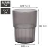 「ココタンブラー260 ブラック 1袋（10個入） 260cc 食洗機対応 電子レンジ使用可能 スタッキング可 樹脂製コップ マイン」の商品サムネイル画像4枚目