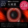 「Aiロボティクス Brighte SHOWER DRYER シャワードライヤー BRT-SD173 1台」の商品サムネイル画像5枚目