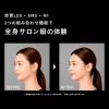 「Aiロボティクス Brighte ELEKI BRUSH+ ブラシ型美顔器 BRT-FSB180 1台」の商品サムネイル画像3枚目