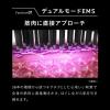「Aiロボティクス Brighte ELEKI BRUSH+ ブラシ型美顔器 BRT-FSB180 1台」の商品サムネイル画像5枚目