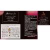 「【コーヒー豆】キーコーヒー KEY DOORS+ 満ちるフローラル 豆 (LP) 1袋（150g）」の商品サムネイル画像2枚目