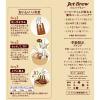 「【ドリップコーヒー】キーコーヒー KEY DOORS+ JET BREW 季節限定ブレンド 1袋（8杯分）」の商品サムネイル画像5枚目