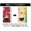 「【ドリップコーヒー】キーコーヒー KEY DOORS+ JET BREW 季節限定ブレンド 1袋（8杯分）」の商品サムネイル画像9枚目