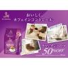 「【ドリップコーヒー】キーコーヒー KEY DOORS+ ドリップ オン カフェインハーフ 1袋（9杯分）」の商品サムネイル画像3枚目