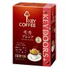 「【ドリップコーヒー】キーコーヒー KEY DOORS+ ドリップ オン モカブレンド 1セット（5杯分×3箱）」の商品サムネイル画像2枚目