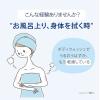 「数量限定　ダヴ（Dove）　ボディウォッシュ　ナイトギンモクセイ　つめかえ用　大容量　620g　ユニリーバ　液体タイプ」の商品サムネイル画像5枚目