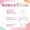 「数量限定　ダヴ（Dove）ボディウォッシュライスファーメント＆キンモクセイポンプ＋スクラブ　470g+298g　ユニリーバ」の商品サムネイル画像4枚目