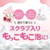 「数量限定　ダヴ（Dove）ボディウォッシュライスファーメント＆キンモクセイポンプ＋スクラブ　470g+298g　ユニリーバ」の商品サムネイル画像8枚目