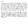 「数量限定　ダヴ（Dove）ボディウォッシュライスファーメント＆キンモクセイポンプ＋スクラブ　470g+298g　ユニリーバ」の商品サムネイル画像9枚目