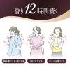 「ハミングフレア アーバンフローラル 本体 520ml 1個 柔軟剤 花王」の商品サムネイル画像4枚目