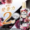 「ハミングフレア アーバンフローラル 詰め替え　1930g 1個 柔軟剤 花王」の商品サムネイル画像5枚目
