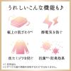 「ハミングフレア リラックス　ムスク＆ミューゲ 大容量詰め替え　1950ml 1個  柔軟剤 花王」の商品サムネイル画像5枚目