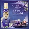 「ハミングフレア リラックス　ラベンダーアロマ 大容量詰め替え　1870g 1個  柔軟剤 花王」の商品サムネイル画像3枚目
