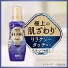 「ハミングフレア リラックス　ラベンダーアロマ 大容量詰め替え　1870g 1個  柔軟剤 花王」の商品サムネイル画像4枚目