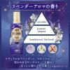 「ハミングフレア リラックス　ラベンダーアロマ 大容量詰め替え　1870g 1個  柔軟剤 花王」の商品サムネイル画像5枚目