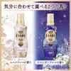 「ハミングフレア リラックス　ラベンダーアロマ 大容量詰め替え　1870g 1個  柔軟剤 花王」の商品サムネイル画像6枚目