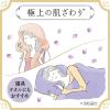 「ハミングフレア リラックス　ラベンダーアロマ 大容量詰め替え　1870g 1個  柔軟剤 花王」の商品サムネイル画像7枚目