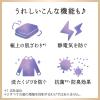 「ハミングフレア リラックス　ラベンダーアロマ 大容量詰め替え　1870g 1個  柔軟剤 花王」の商品サムネイル画像8枚目