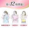 「ハミングフレア フローラルスウィート 大容量詰め替え　2100g 1個 柔軟剤 花王」の商品サムネイル画像5枚目