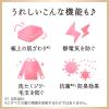 「ハミングフレア サボンデサボン 大容量詰め替え　2100g 1個 柔軟剤 花王」の商品サムネイル画像3枚目