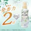 「ハミングフレア サボンデサボン 大容量詰め替え　2100g 1個 柔軟剤 花王」の商品サムネイル画像4枚目