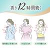 「ハミングフレア サボンデサボン 大容量詰め替え　2100g 1個 柔軟剤 花王」の商品サムネイル画像5枚目