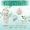 「ハミングフレア サボンデサボン 大容量詰め替え　2100g 1個 柔軟剤 花王」の商品サムネイル画像6枚目