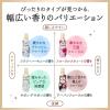 「ハミングフレア サボンデサボン 大容量詰め替え　2100g 1個 柔軟剤 花王」の商品サムネイル画像7枚目