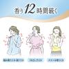 「ハミングフレア フラワーハーモニー 大容量詰め替え　2100g 1セット(1個×4)  柔軟剤 花王」の商品サムネイル画像6枚目