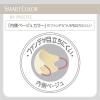 「SMARTCOLOR マスク ベージュ×バーガンディ ふつう 1セット（21枚：7枚入×3袋） ユニ・チャーム」の商品サムネイル画像3枚目