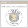 「SMARTCOLOR  マスク アッシュグレー 大きめ 1セット（21枚：7枚入×3袋）ユニ・チャーム」の商品サムネイル画像7枚目