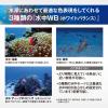 「OMデジタルソリューションズ 防水防塵 工事用コンパクトデジタルカメラ OM SYSTEM Tough TG-7 BLK 1台」の商品サムネイル画像2枚目