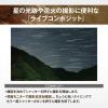 「OMデジタルソリューションズ 防水防塵 工事用コンパクトデジタルカメラ OM SYSTEM Tough TG-7 BLK 1台」の商品サムネイル画像4枚目