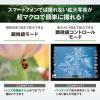 「OMデジタルソリューションズ 防水防塵 工事用コンパクトデジタルカメラ OM SYSTEM Tough TG-7 BLK 1台」の商品サムネイル画像5枚目