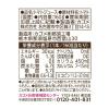 「カゴメ トマトジュースプレミアム 食塩無添加 160g 1セット（6缶）」の商品サムネイル画像7枚目