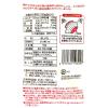 「【ワゴンセール】幸田商店 スィートプチほしいも 3袋　干し芋　干しいも　おやつ　お菓子（わけあり品）」の商品サムネイル画像2枚目