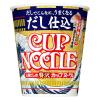 「【ワゴンセール】だし仕込 カップヌードル 1セット（1個×3） 日清食品（わけあり品）」の商品サムネイル画像2枚目