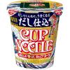 「【ワゴンセール】だし仕込 カップヌードル 1セット（1個×3） 日清食品（わけあり品）」の商品サムネイル画像4枚目
