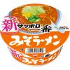 「【ワゴンセール】【賞味期限2025/10/22】サンヨー食品 サッポロ一番　みそラーメンどんぶり　1セット（3食）（わけあり品）」の商品サムネイル画像2枚目
