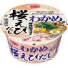 「【ワゴンセール】わかめラーメン 静岡駿河湾産桜えびだし醤油  1セット（1個×3） エースコック（わけあり品）」の商品サムネイル画像2枚目